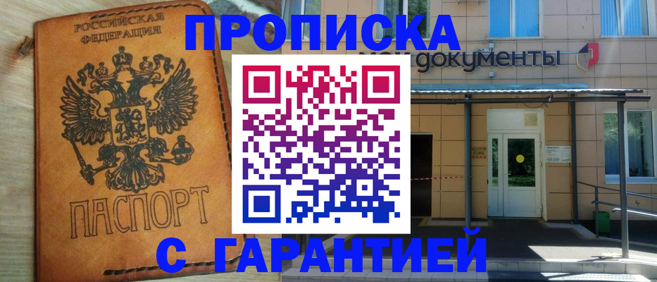 регистрация в Невеле